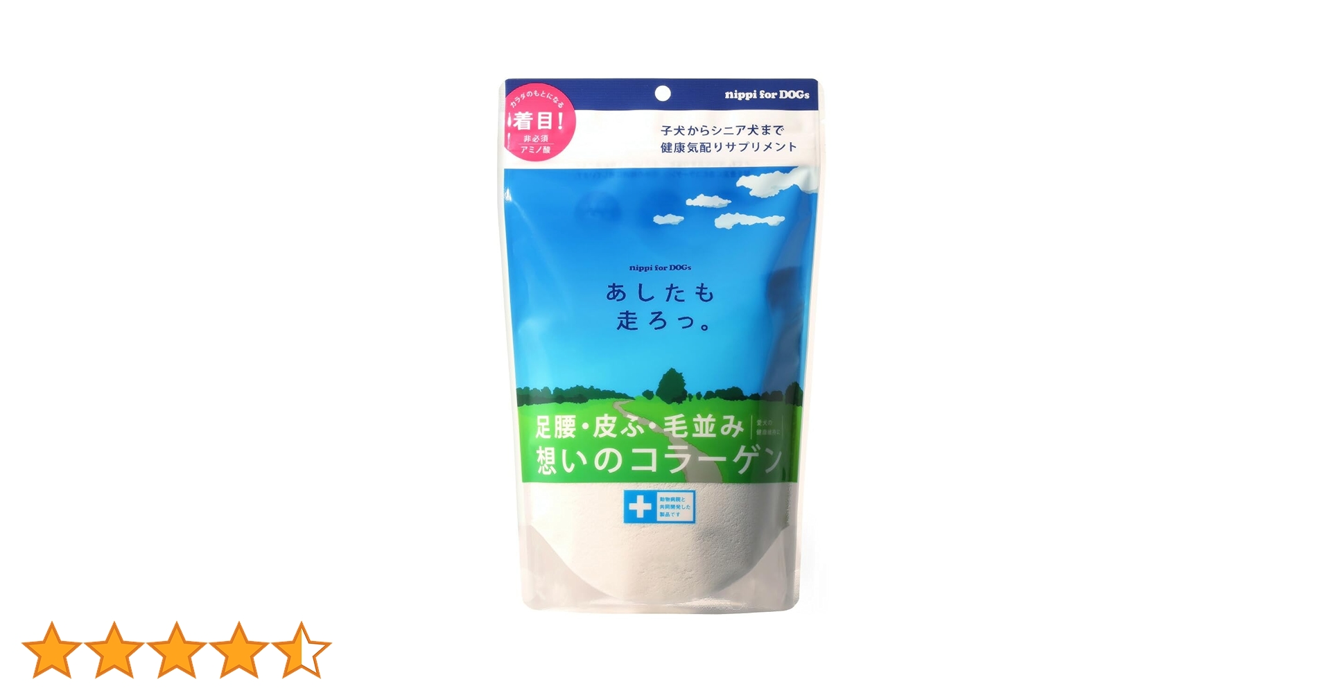 あしたも走ろっ。　160g×5袋 Amazon | ニッピ あしたも走ろっ。 足腰想いのコラーゲン (牛